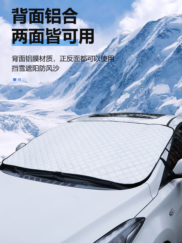 Car Snow Cover, Sunshade, Winter Cartoon Car Window Shield, Anti-Frost and Anti-Freeze Cover, Front Windshield Cover, Snowproof Cloth