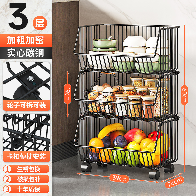 Amazon cocina de almacenamiento carro pequeño estante de almacenamiento de piso canasta de almacenamiento multicapa refrigerio verduras y frutas condimentos acabado rack