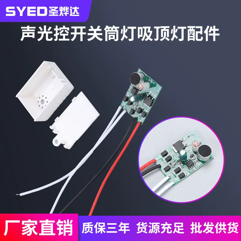 Switch key, controller, ceiling light, rectangular lamp with accessories, wholesale