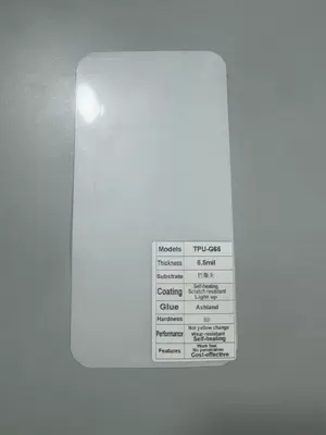 UV/Scratch Protection, Car paint protective film - tpu-basf65mil-152cm15m