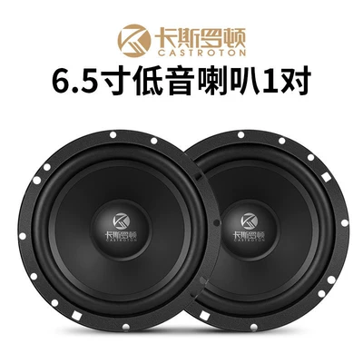 high, mid, and bass car | Car speaker/subwoofer - dual-speakers-universal-high-end-65inch-subwoofer