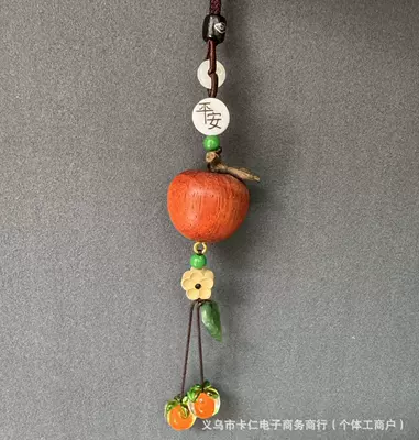 Car Pendant Made of Rosewood with Car hanging - 3cm-small-ping-an-fruit-persimmon-ruyi