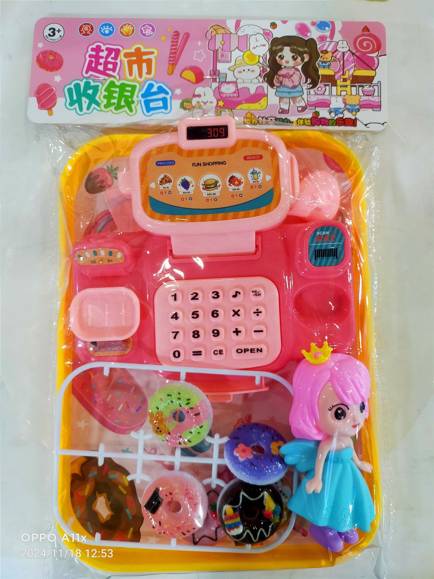 디스크 장착형 슈퍼마켓 출납원 카운터(878-82)