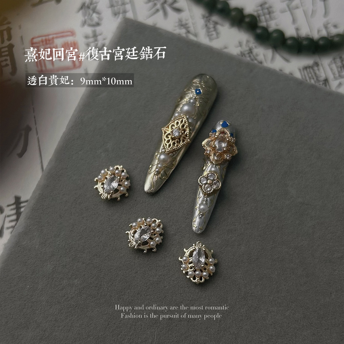 A1365 (transparent white imperial concubine) single