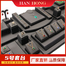 TT30 珠宝首饰展示道具套台 珠宝柜台展示架 玉器饰品项链展示架