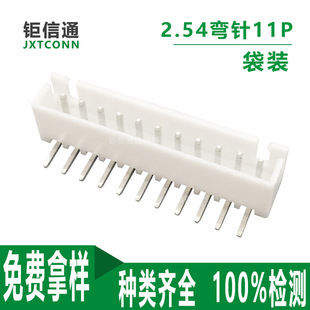 XH-2.54MM���11P�z�������B�Ӿ� 2.5�����ɫ�Ӳ��FFC/FPC�g��