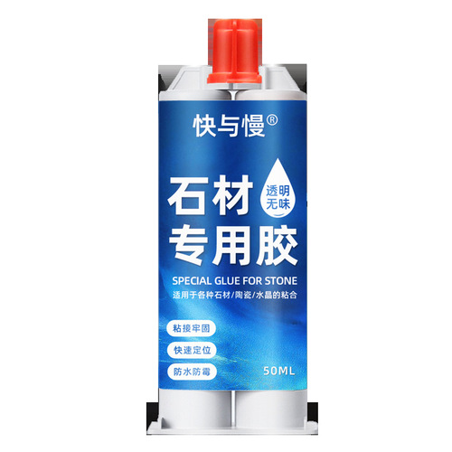 Stone glue sticks to marble tiles washbasin pool kitchen sink glass fish tank special adhesive adhesive