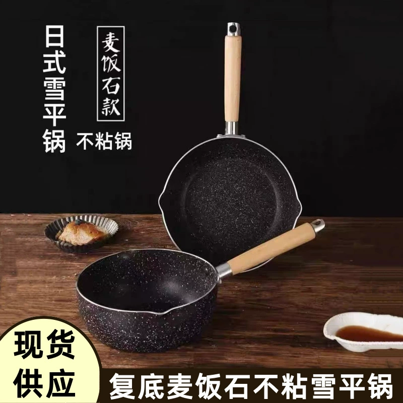 Японская сковорода с двойным дном для риса, камня, снега, плоская сковорода, индукционная плита, сковорода с антипригарным покрытием для приготовления рисовой лапши, сковорода для приготовления лапши, пряная кастрюля, дополнительная сковорода для еды