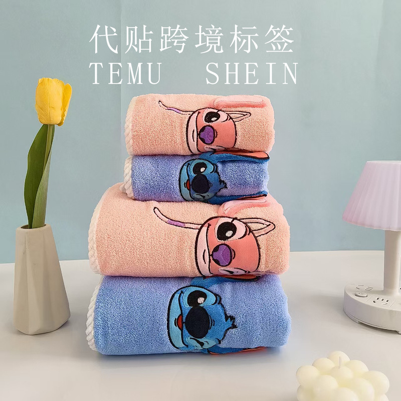 Thickened Coral Fleece Star Three-Dimensional Ears Studdy Towel Soft Absorbent Quick-Drying Household Bath Towel for Children and Adults