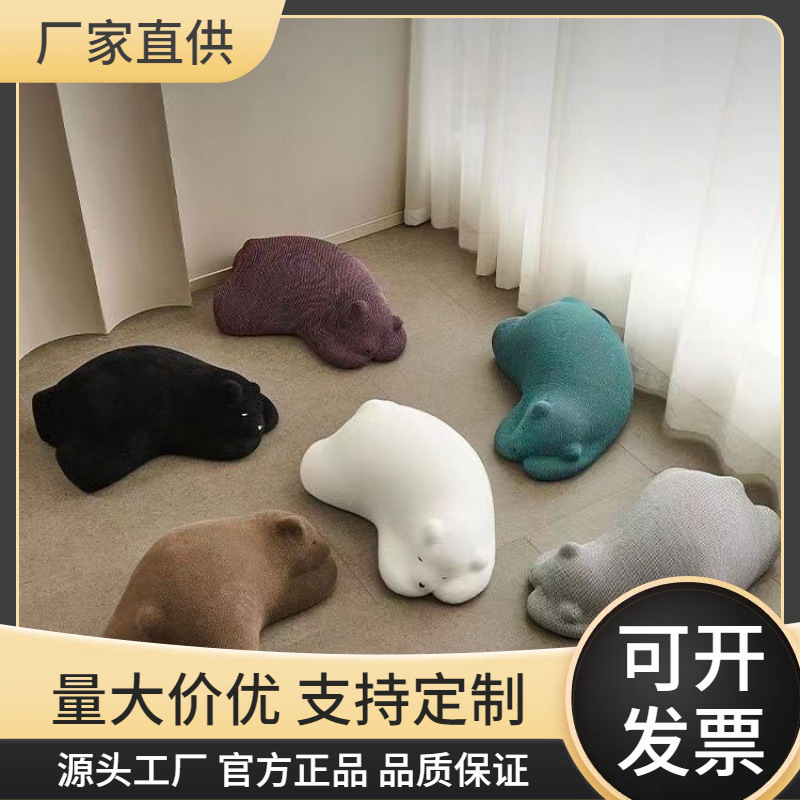 Sofá de oso de oso, sala de estar, dormitorio, asiento de animales, diseñador de oso polar, sofá perezoso, sofá individual, lindo