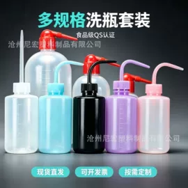 塑料瓶、壶;化妆品包装;烧杯、烧瓶