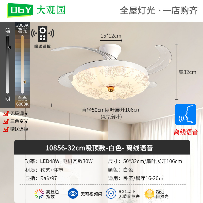 Lámpara de ventilador de comedor nueva estética de la lámpara de techo de la impresión de estilo medieval Zhongshan lámpara 473L image 26
