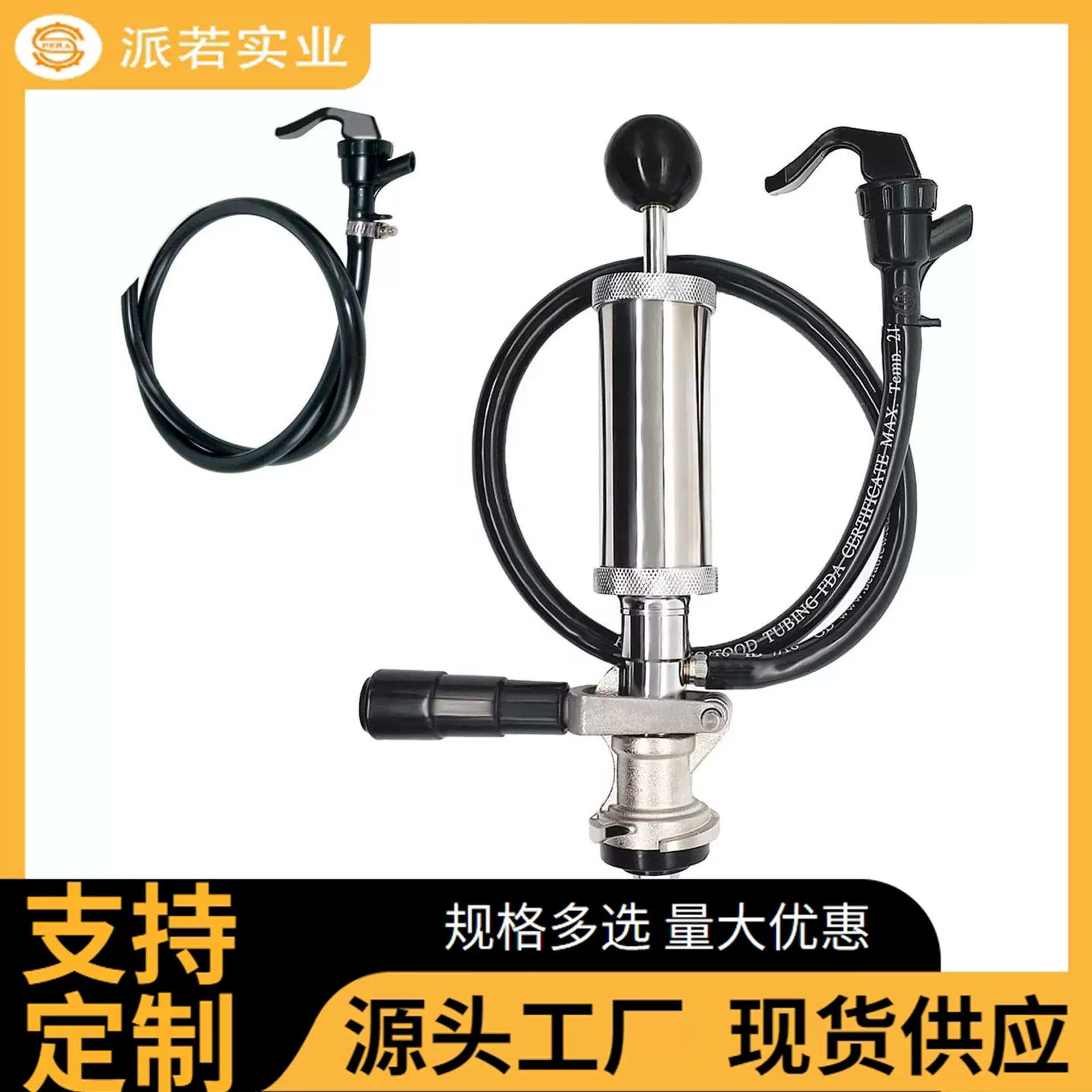板式井式打酒器4寸8寸手动打气泵D款S款啤酒加压气筒户外打酒器