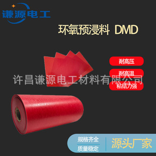 ����F��DMD�A���ϸ�ʽ׃�����^������ɫ�{ɫ�tɫ0.15-0.5mm