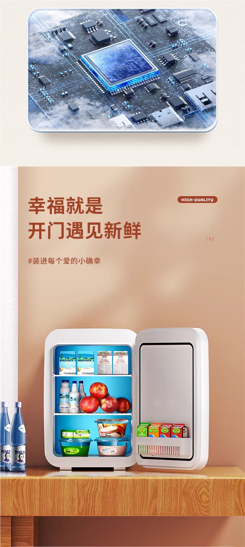 sast mini refrigerator mini freezer and refrigerator for car, home, dormitory, breast milk, office, student small freezer
