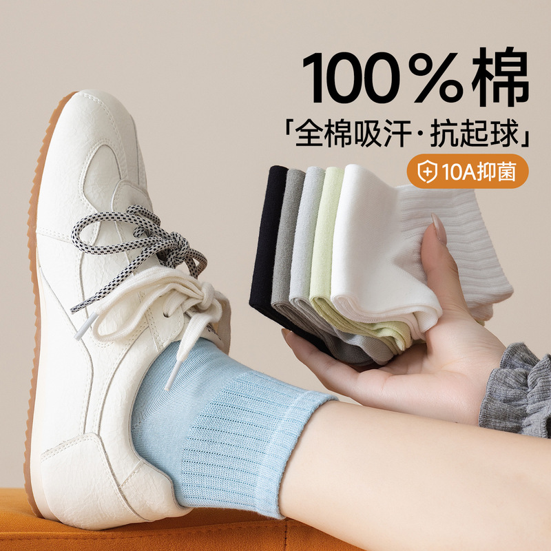 New unisex sports socks, breathable, thin, odor-resistant, sweat-absorbent, autumn and winter mid-calf socks, thick, new long solid color cotton socks New unisex sports socks, breathable, thin, odor-resistant, sweat-absorbent, autumn and winter mid-calf socks, thick, new long solid color cotton socks