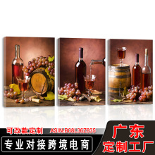 亚马逊葡萄高脚杯艺术办公室挂画帆布无框画喷绘红酒餐厅装饰画