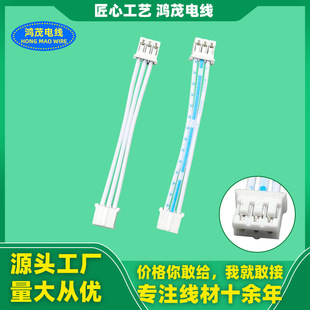 �S���N��  2468�{���żt���ž� PH2.0xh2.54���Ӿ� ���^�p�^���^