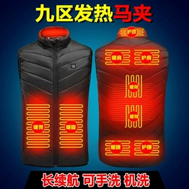 男式夹克;男式休闲裤;男式棉服