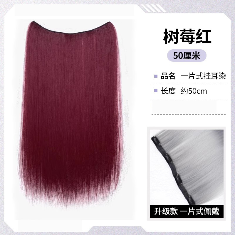 Peruca de cabello para mujeres de una pieza de cabello rizado largo ultra delgado aumento de cabello flojo pieza de cabello natural ondas grandes extensiones de cabello invisibles sin marcas