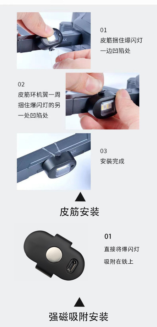 Wireless Remote Control Aircraft Light, Universal Colorful Flashing Warning Light for Automobiles and Motorcycles, Drone Pilot Light Charging