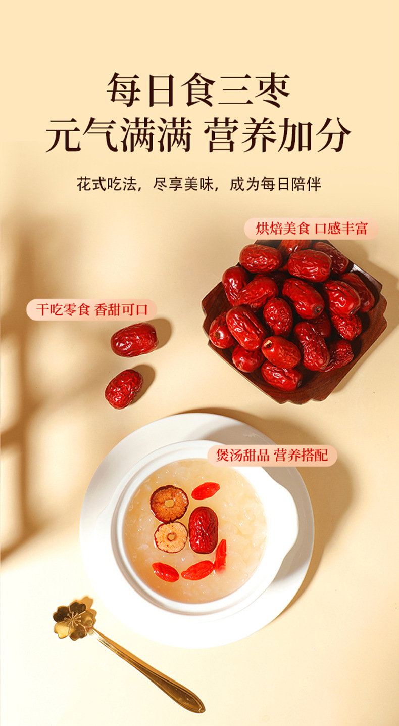 Dried Pitted Grey Jujube Dates 1kg Gift Box Ready to Eat Xinjiang Red Date Snack in use