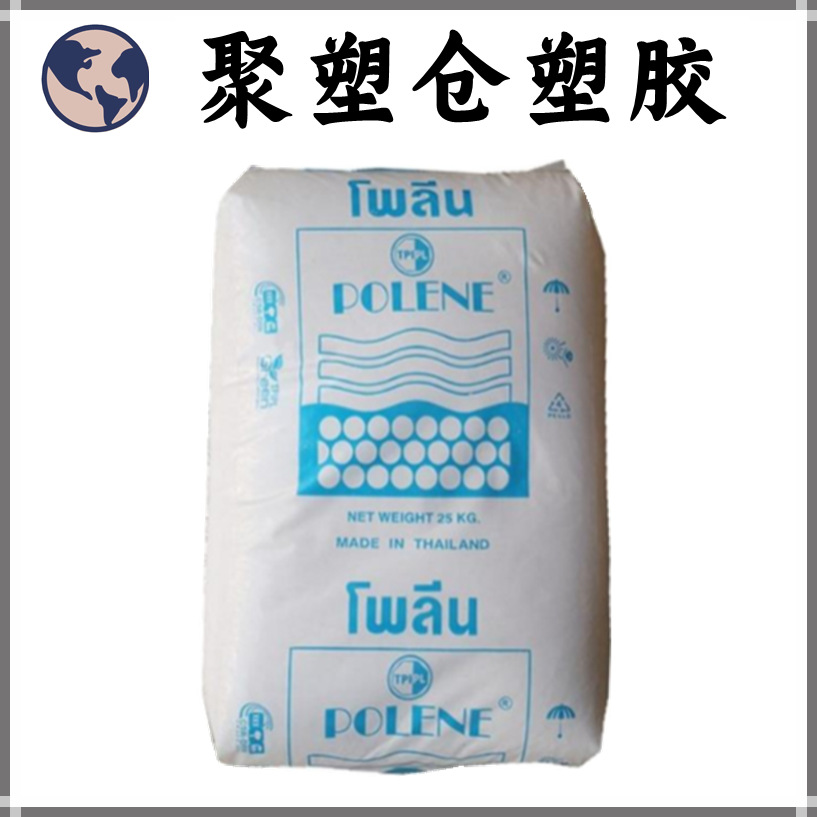 现货 弹性体 EVA MV1030/泰国石化 耐低温 高弹性