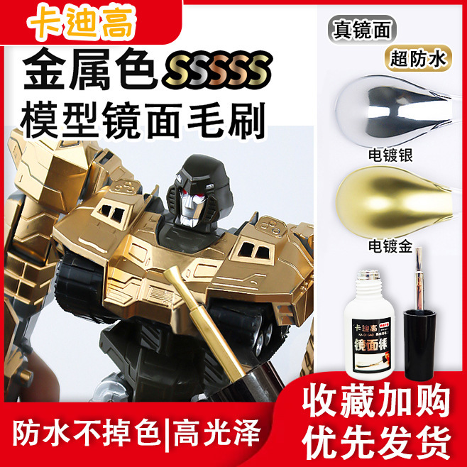 カディーゴー 12色タッチアップブラシ ガンプラモデル カラーリングインク フィギュア カラーリング 色褪せないアートペイント|undefined