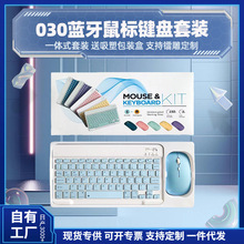 �{���I�P�m��ipad�֙Cƽ��Pӛ�����ֵ�k���o���o���I�P������b