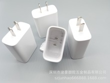 【新品现货】X30中规 VIVO 手机充电器外壳 USB外壳 适配器外壳