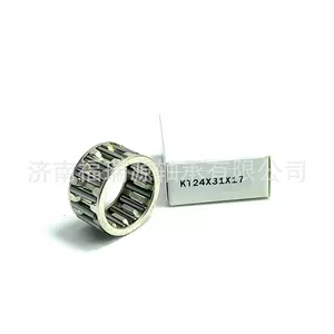 Bearing manufacturers supply needle roller bearings, KT24X31X17 bearings, and motorcycle gearbox bearings