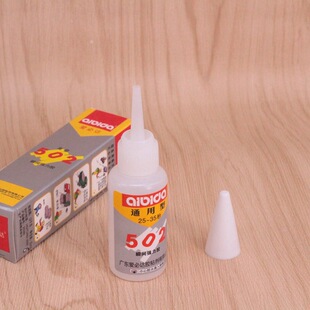 �����۱��_502�zˮ �۱��_Һ�w�z �۱��_�ֹ��z Ь���z 15g