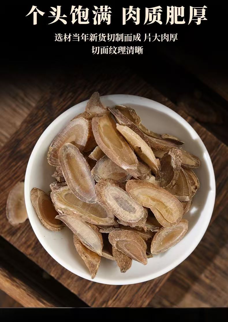 Dried Turmeric Root Slices Yu Jin 500g Guangxi Curcuma Decoction Pieces preparation