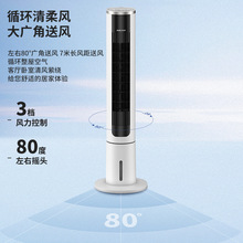 奥克斯空调扇家用制冷风机单水冷塔扇风扇水空调宿舍制冷器ST45GS