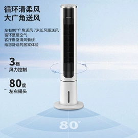 暖风机取暖器;空调扇;家用抽湿机