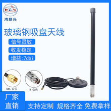 GSM 3G 4G LTE�쾀 ȫ������沣����쾀���P�쾀868/915Mhzȫ��