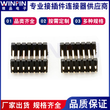 N1.27mmp 2*7pin180DIP H=1.0mmpB