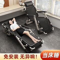 折叠躺椅可坐可躺夏季睡觉椅子午休椅午睡床办公室靠背家用折叠床