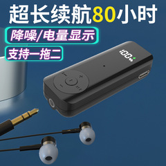 批发YH8领夹式蓝牙耳机接收器无线超长续航大电池大电量车载耳机