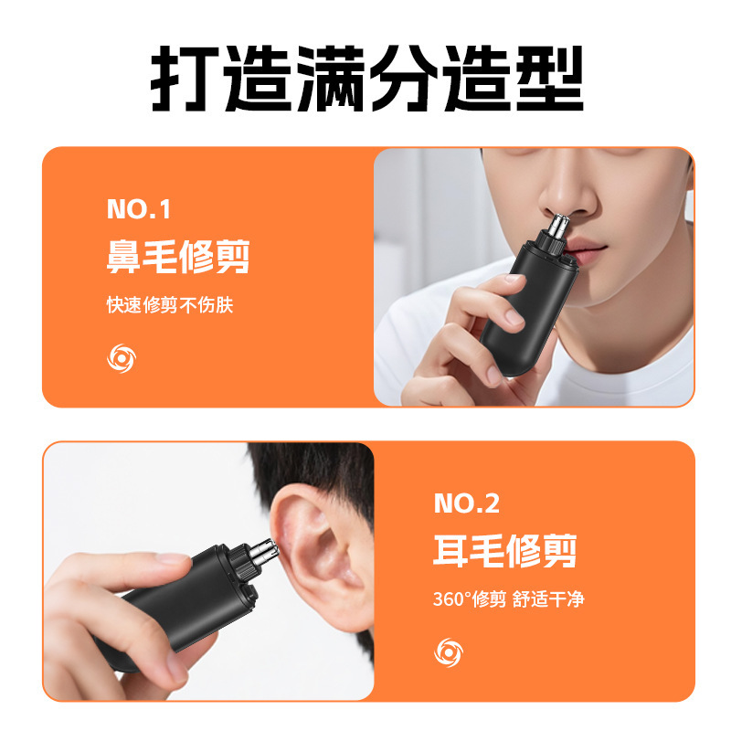 JLL5007鼻毛修剪器男生电动便携式刮鼻子神器双刃剪刀鼻孔清理器|undefined