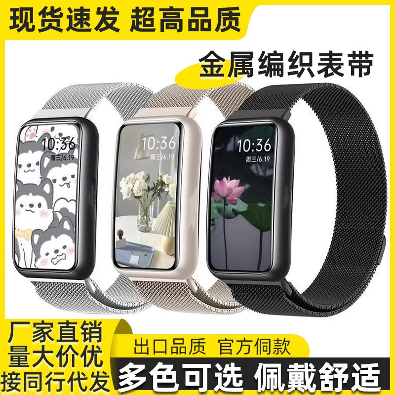 Металлический магнитный ремешок Milanese для Xiaomi Band 9 Pro / 8 NFC / Redmi Watch 5 (магнитный)