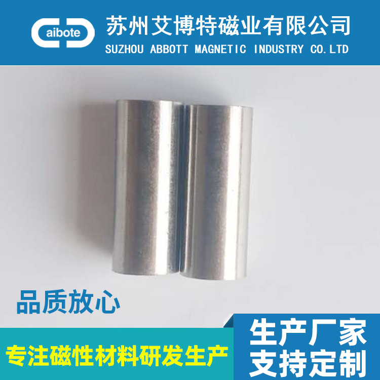 磁铁工厂批发铝镍钴铸造铝镍钴 圆柱磁铁 圆形磁铁 高温450度磁铁