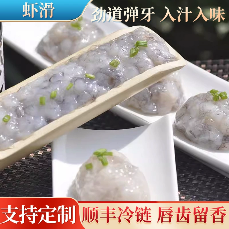 Свежая паста из креветок оптом, ручная работа, зеленая паста из креветок, свежевыжатый пакетик, шарики из креветок, ингредиенты для горячего горшка, полуфабрикаты из креветочной пасты, коммерческая