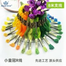 R��������ʮ�ֽ���8��6�Ɇ�֧�侀ȫ�޴̽��������p�x���ֹ�