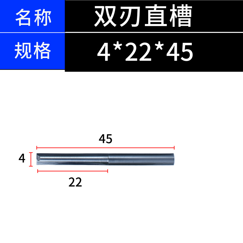 ˫ϳԲ׿۶3.175 4*22*45 6*32*60ֱ۵̵