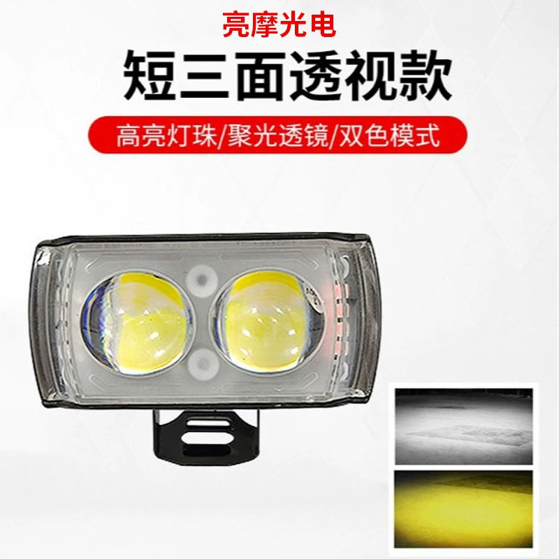 Короткая трехсторонняя светоизлучающая перспектива