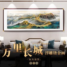 ���ﳤ�ǿ�ɽͼ���帡���̽�ߵ��һ��칫������ɽˮ������װ�λ�