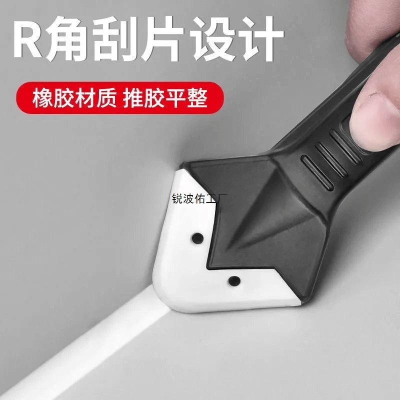 刮刀刮胶神器去除玻璃胶打胶铲胶美缝工具刮板清理专用多功能铲刀