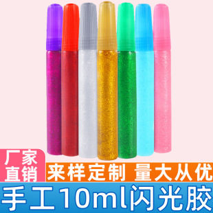 10ml�W���z��ͯ�ֹ�����zdiy�L���R�����Ϸ۲������zˮ���l