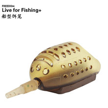 飞德饵笼欧式船型饵笼打窝器铅坠配重超大野钓配件欧式库钓